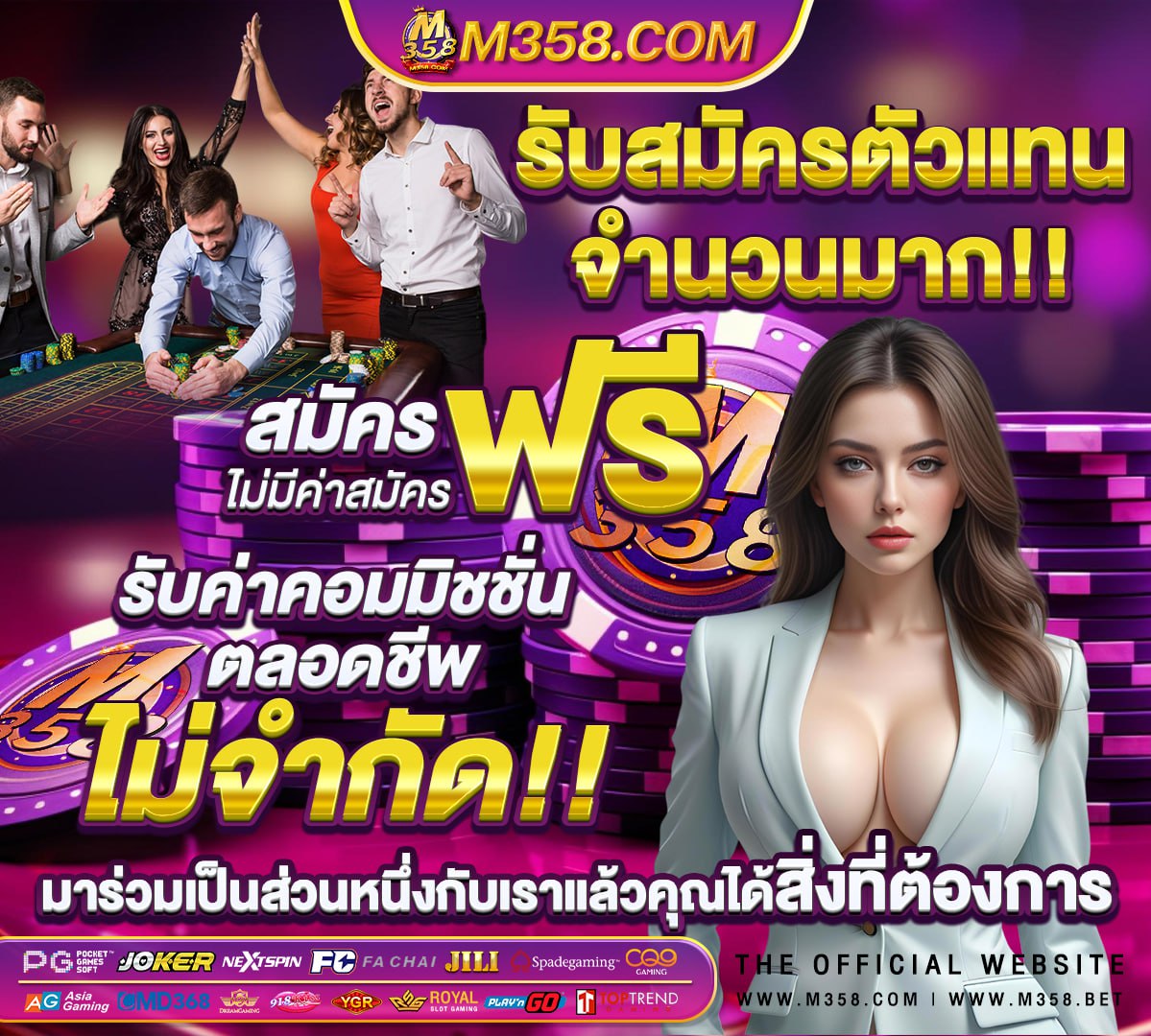 สมัครใหม่ รับเครดิตฟรีทันที ไม่ต้องฝาก ไม่ต้องแชร์